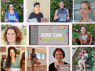 עמק יזרעאל: עשר נשים חברו ליצירת שובר מתנה ייחודי